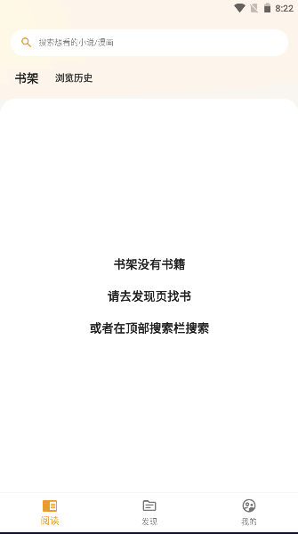 猫番阅读书源2025最新版本