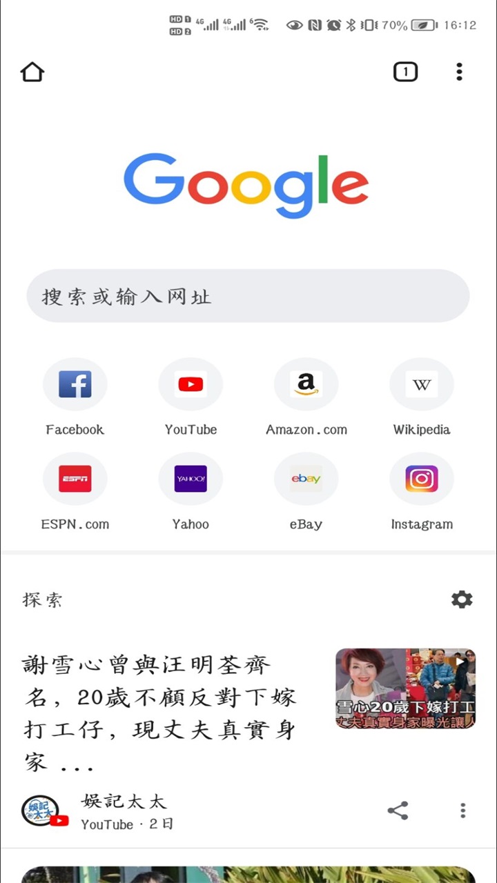 chrome beta安卓最新版