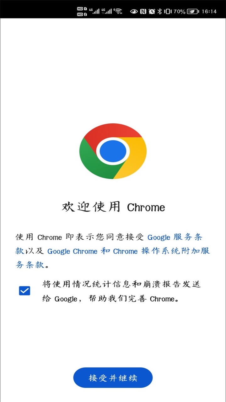 chrome beta安卓最新版