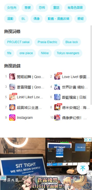 qooapp安卓下载最新版2025
