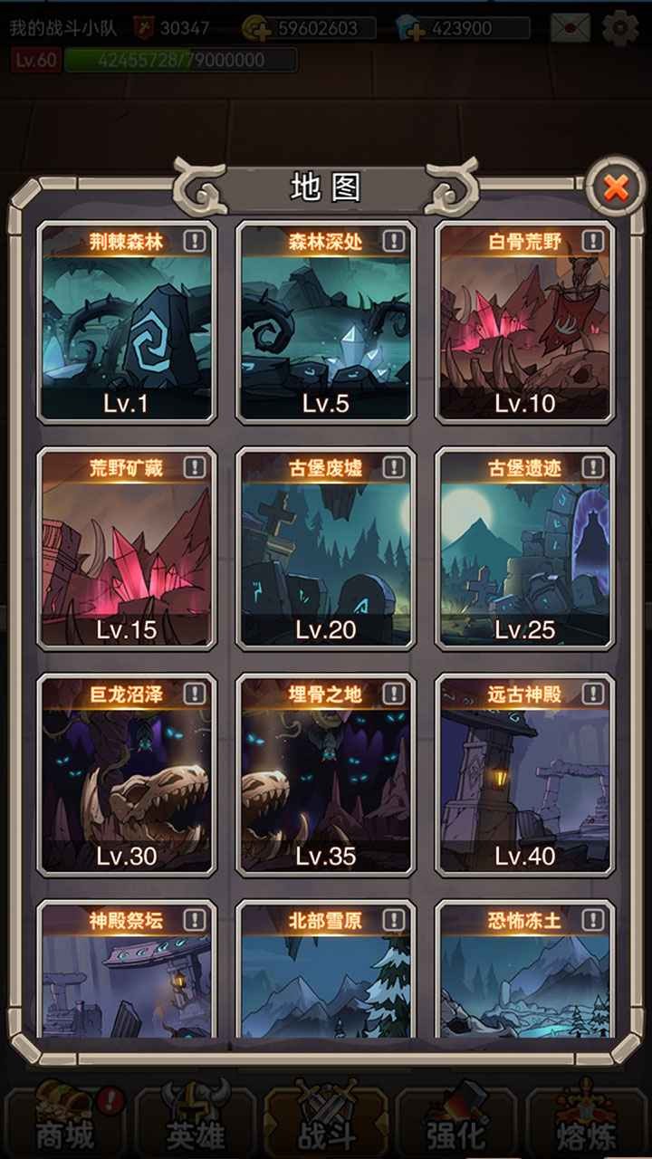 英雄爱挂机最新版v4.08(2)