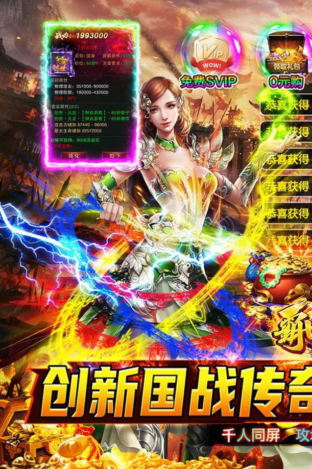 霸世群雄魂环超变版最新版v1.0(4)