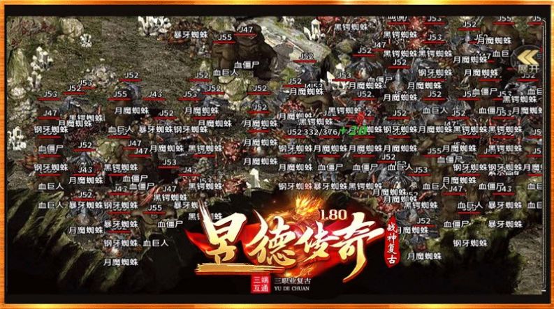 昱德追忆战神最新版v1.0(3)