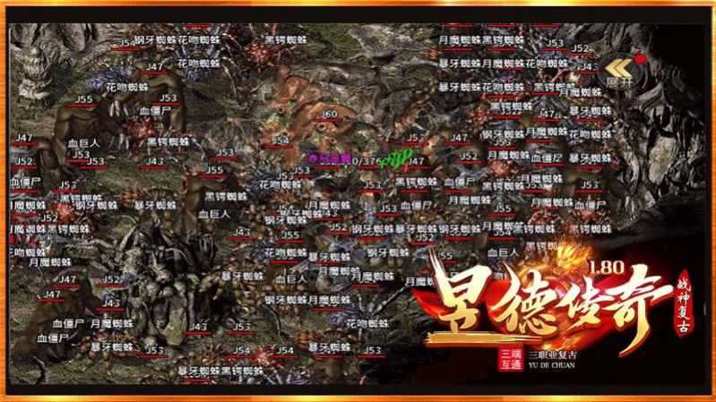 昱德追忆战神最新版v1.0(4)