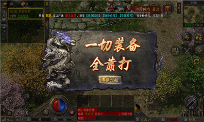 凝海复古合击手机版v1.0(1)