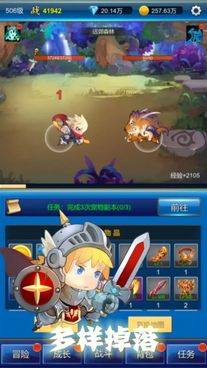 元神无限氪金v1.1.6(1)