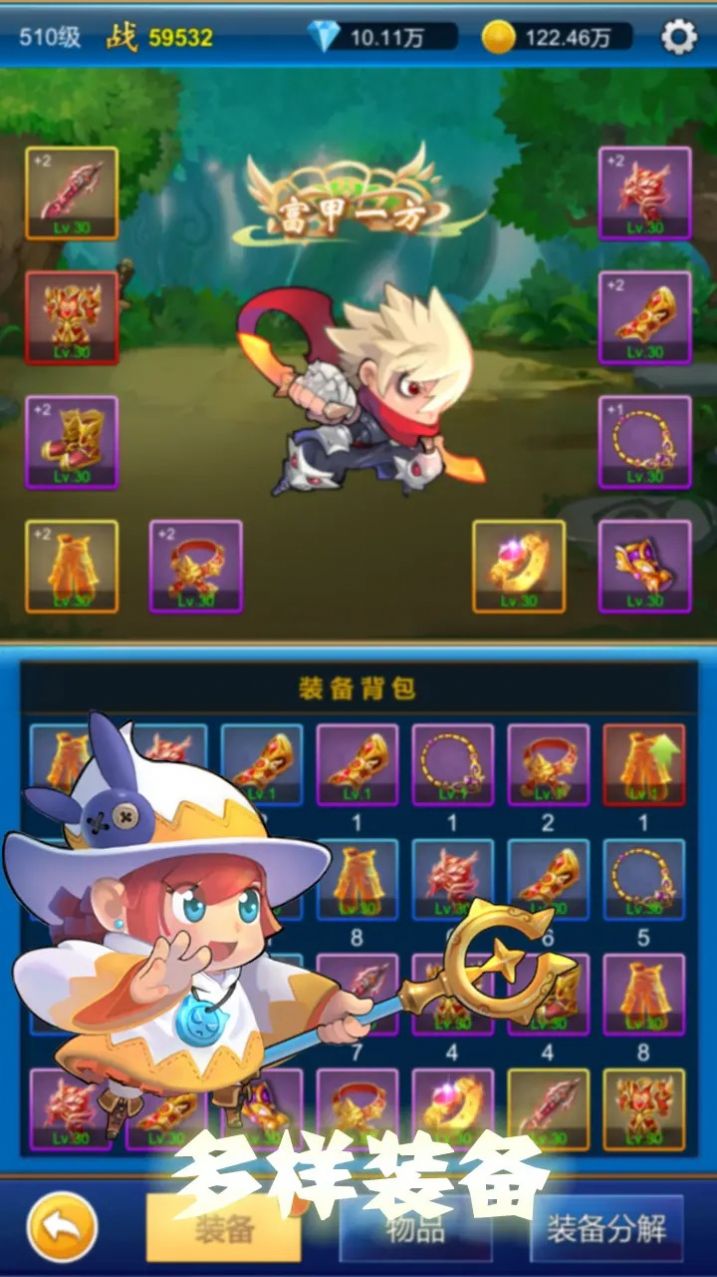 元神无限氪金v1.1.6(2)