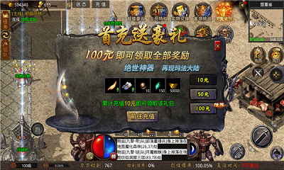 哇噻中中中变v1.0(1)
