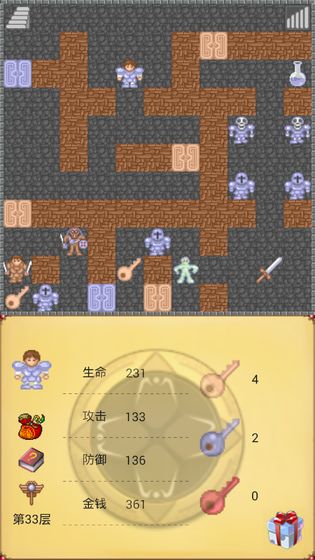 魔塔手机版v4.1.0(1)