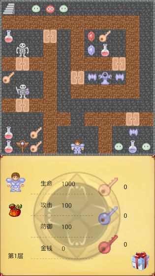 魔塔手机版v4.1.0(2)