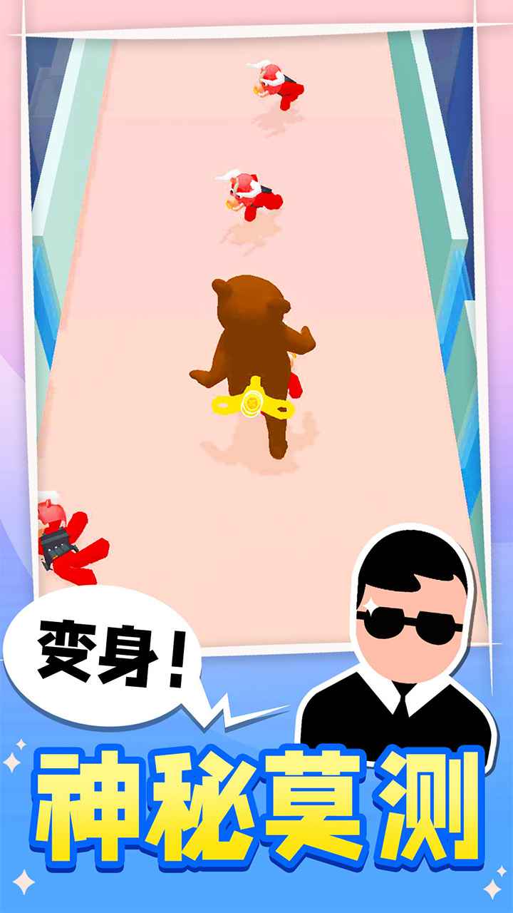 王牌特工免广告版v1.0.1(3)