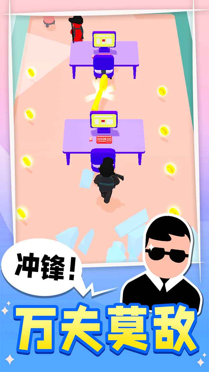 王牌特工免广告版v1.0.1(4)