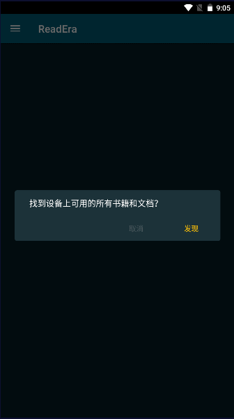 readera国际版中文版