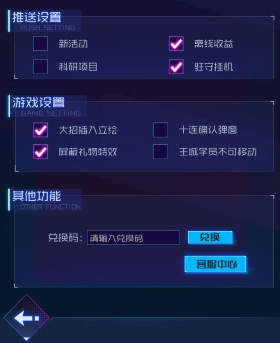 魂器学院反和谐版2025最新版