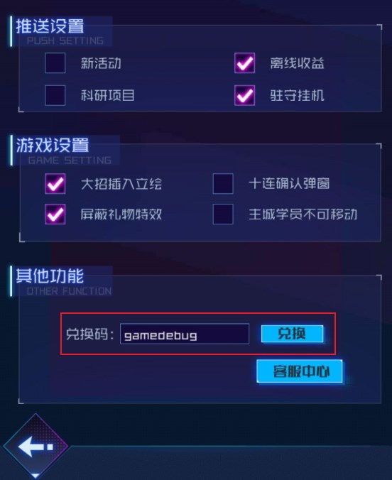 魂器学院反和谐版2025最新版