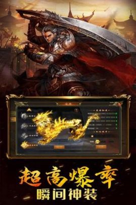 无双斩微变打金传奇手机版v1.0(3)