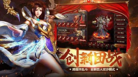 七彩传奇手机版v1.0(2)