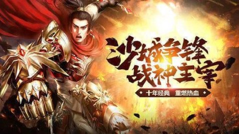 七彩传奇手机版v1.0(3)