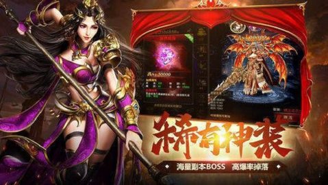 七彩传奇手机版v1.0(1)