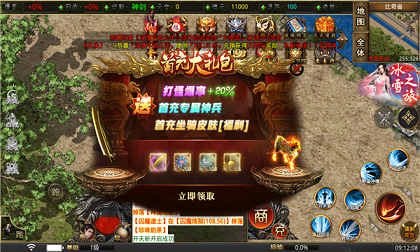 去玩冰雪最新版v1.0(1)
