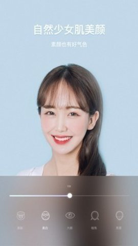 美颜甜音相机安卓版v6.4.9.2(2)
