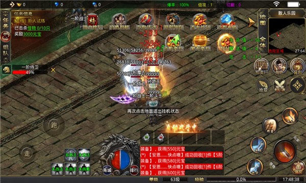 雄霸沙场安卓版v1.0(4)