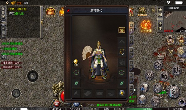 游翼斗破火龙最新版v1.0(1)
