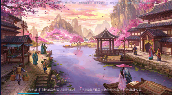 问道手游官方正版2025最新版本