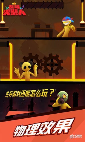 激斗火柴人大乱斗v18.60.9(2)