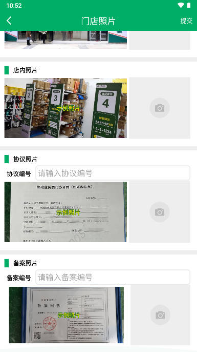 中邮e通3.1.1.8版本手机版下载2025最新版