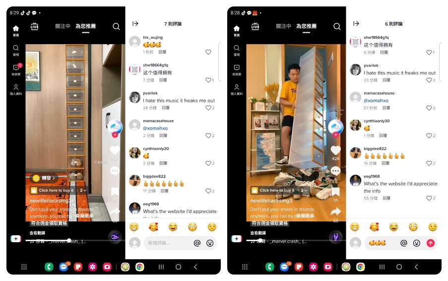 tiktokplugin插件下载最新版2025