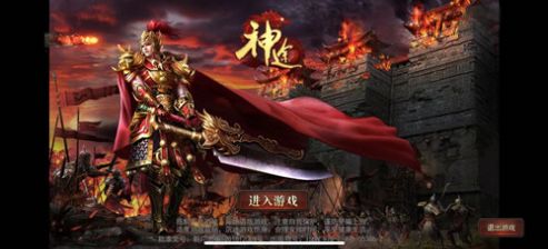 古今神途最新版v5.20220715(3)