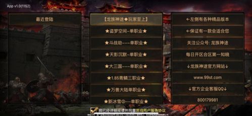 古今神途最新版v5.20220715(1)