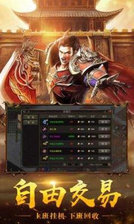 虚无合击手机版v1.0(2)