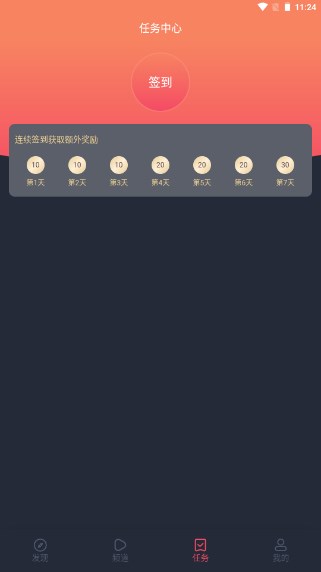 次元站最新版app下载安装