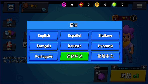 荒野战斗宝箱模拟器最新版本2025(BSBoxSim)