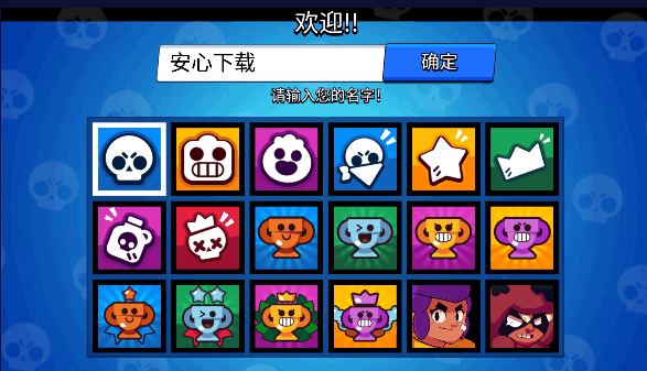 荒野战斗宝箱模拟器最新版本2025(BSBoxSim)