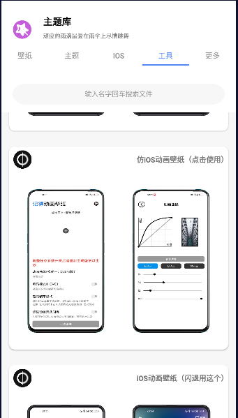 ztkucc主题库下载最新版本2025