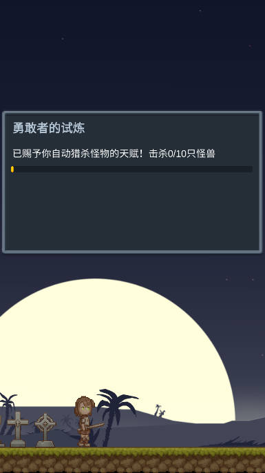 听说这里有怪兽免广告金币不减反增版