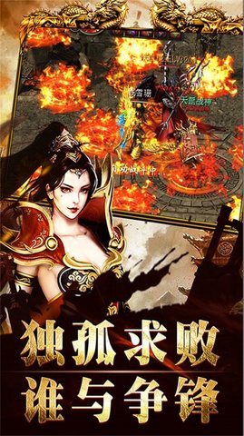 流年传奇v1.0(2)