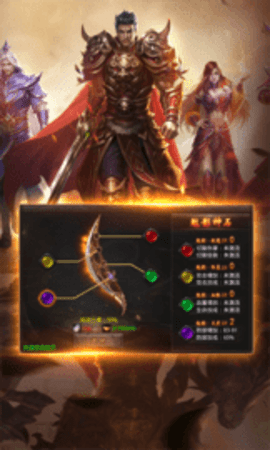 专属屠龙圣域v1.0(1)