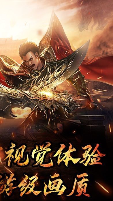 打金手游最新版v1.0(4)
