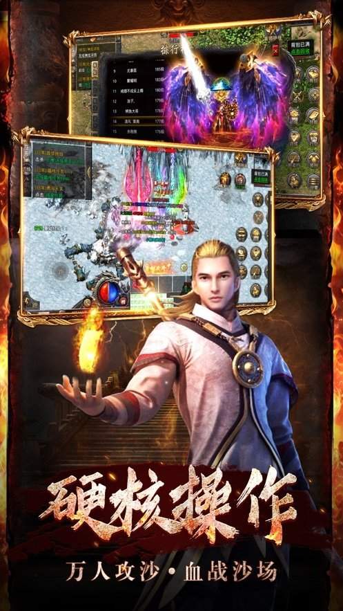 打金手游最新版v1.0(1)