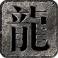 火雨单职业手机版