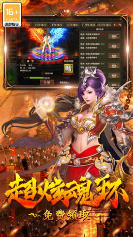 雷神战记安卓版v1.0(1)