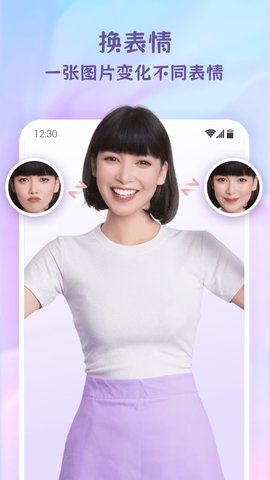 乐漫美图v1.0.0.1(3)