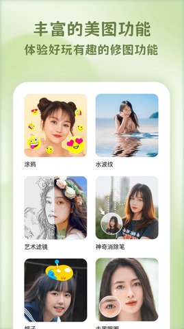 乐漫美图v1.0.0.1(1)