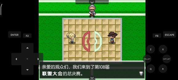 口袋妖怪蛋白石内置修改器v6.2.7(2)