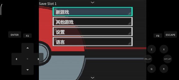 口袋妖怪蛋白石内置修改器v6.2.7(3)