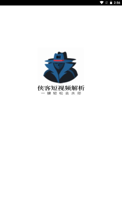 侠客短视频解析app最新版2024